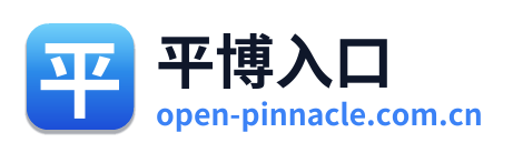 平博入口 Logo